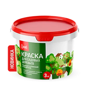 Краска для садовых деревьев 3 кг недорого с доставкой