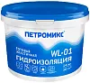 Петромикс WL-01 гидроизоляция недорого с доставкой