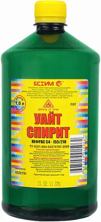 Ясхим С4 155/210 уайт-спирит нефрас Ясхим С4 155/210 уайт-спирит нефрас
