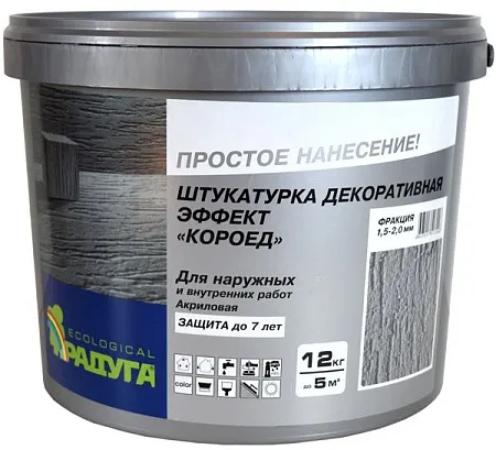 Штукатурка «КОРОЕД» Штукатурка «КОРОЕД» недорого с доставкой