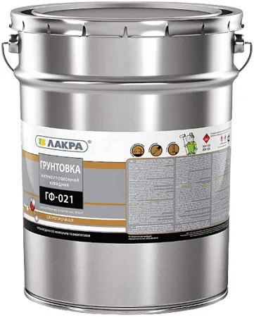 Лакра ГФ-021 грунтовка антикоррозионная алкидная быстросохнущая Лакра ГФ-021 грунтовка антикоррозионная алкидная быстросохнущая