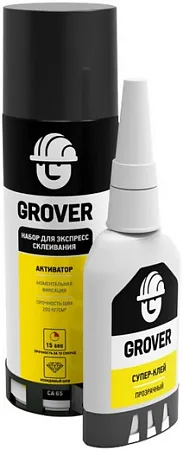 Grover CA 65 набор для экспресс склеивания Grover CA 65 набор для экспресс склеивания недорого с доставкой