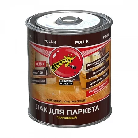 Лак паркетный Лак паркетный недорого с доставкой
