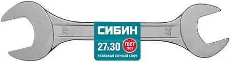 Сибин ключ рожковый Сибин ключ рожковый недорого с доставкой
