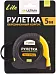 Ultima Lite рулетка измерительная Ultima Lite рулетка измерительная недорого с доставкой