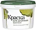ВГТ ВД-АК-1180 краска для деревьев акриловая ВГТ ВД-АК-1180 краска для деревьев акриловая недорого с доставкой