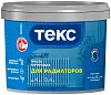 Текс Универсал эмаль акриловая для радиаторов недорого с доставкой