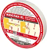 Изоспан KL двусторонняя соединительная лента недорого с доставкой