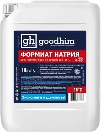 Goodhim ФН-25% формиат натрия противоморозная добавка Goodhim ФН-25% формиат натрия противоморозная добавка