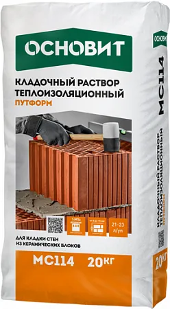 Основит Путформ MC 114 кладочный раствор теплоизоляционный Основит Путформ MC 114 кладочный раствор теплоизоляционный недорого с доставкой