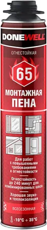 Donewell 65 пена монтажная огнестойкая профессиональная Donewell 65 пена монтажная огнестойкая профессиональная недорого с доставкой