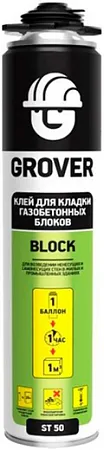 Grover Block ST 50 клей полиуретановый для кладки газобетонных блоков Grover Block ST 50 клей полиуретановый для кладки газобетонных блоков недорого с доставкой