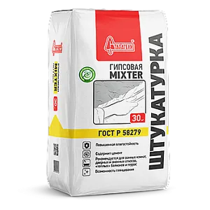 Штукатурка гипсовая MIXTER 30 кг недорого с доставкой