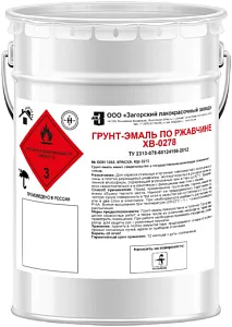 Загорский Лакокрасочный Завод ХВ-0278 грунт-эмаль по ржавчине недорого с доставкой
