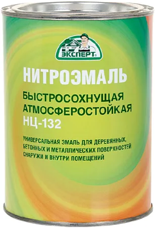 Эксперт НЦ-132 М Быстросохнущая нитроэмаль атмосферостойкая Эксперт НЦ-132 М Быстросохнущая нитроэмаль атмосферостойкая