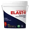 Эластичное покрытие Elast-R улучшенная формула недорого с доставкой