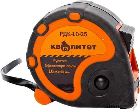 Квалитет РДК рулетка измерительная с 3 фиксаторами Квалитет РДК рулетка измерительная с 3 фиксаторами недорого с доставкой