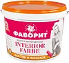 Фаворит ВД-АК-20 И-1 Interior Farbe краска интерьерная акриловая водно-дисперсионная недорого с доставкой