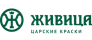 Живица Живица