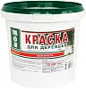 Моя Краска краска для деревьев недорого с доставкой