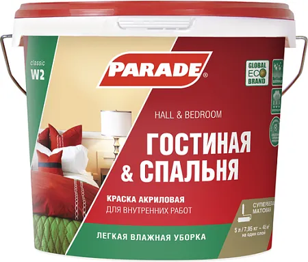 Parade W2 Гостиная & Спальня краска акриловая Parade W2 Гостиная & Спальня краска акриловая