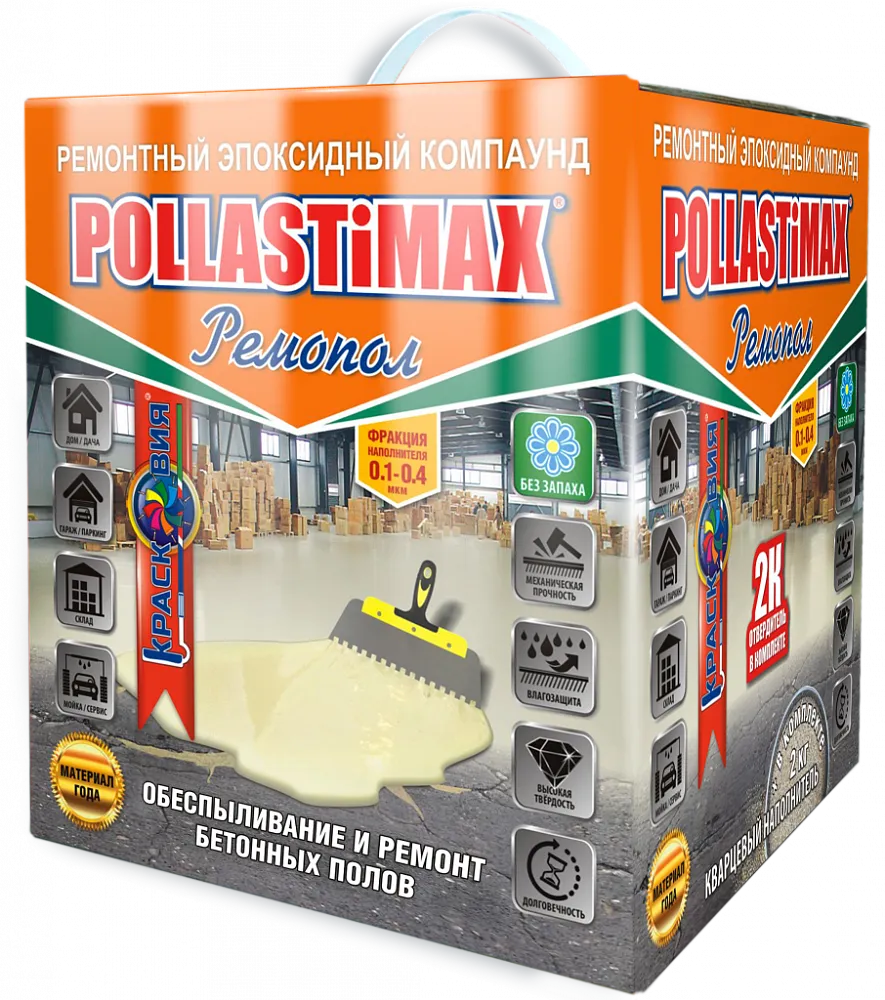 POLLASTiMAX «Ремопол» (эпоксидный состав для ремонта и выравнивания бетонных полов) POLLASTiMAX «Ремопол» (эпоксидный состав для ремонта и выравнивания бетонных полов) недорого с доставкой
