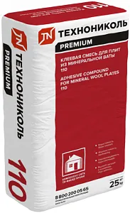 Технониколь Premium 110 клеевая смесь для плит из минеральной ваты недорого с доставкой