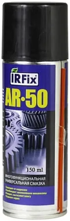 Irfix AR-50 смазка многофунциональная универсальная Irfix AR-50 смазка многофунциональная универсальная недорого с доставкой