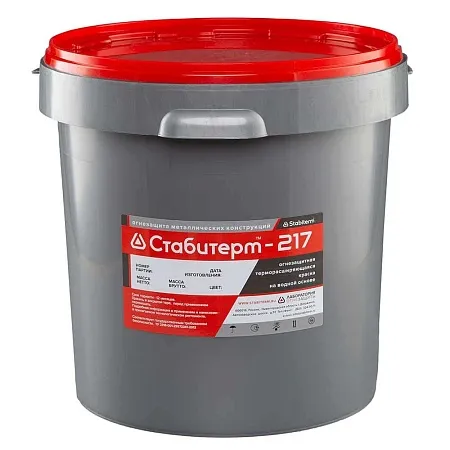 СТАБИТЕРМ-217 СТАБИТЕРМ-217 недорого с доставкой