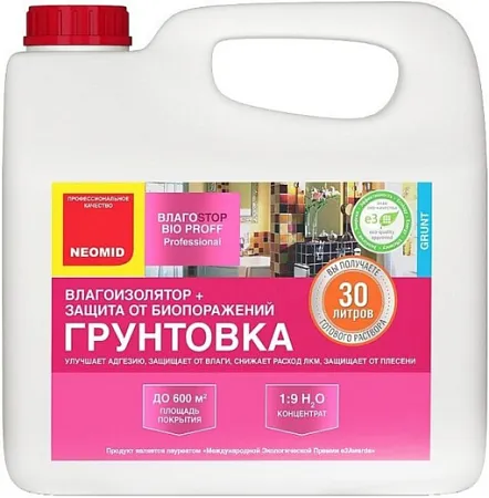 Неомид ВлагоStop Bio Proff грунтовка-влагоизолятор защита от биопоражений Неомид ВлагоStop Bio Proff грунтовка-влагоизолятор защита от биопоражений недорого с доставкой