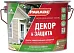 Parade A1 Декор & Защита эмаль универсальная алкидная Parade A1 Декор & Защита эмаль универсальная алкидная недорого с доставкой