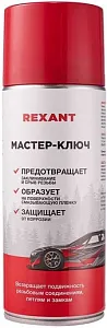Rexant Мастер-Ключ смазка автомобильная недорого с доставкой