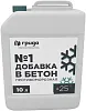 Грида №1 добавка в бетон противоморозная недорого с доставкой