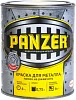 Panzer Жидкая Броня для Металла краска для металла прямо на ржавчину 3 в 1 гладкая недорого с доставкой