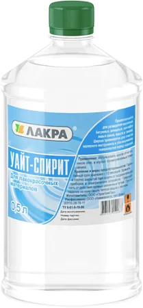 Лакра уайт-спирит растворитель для лакокрасочных материалов Лакра уайт-спирит растворитель для лакокрасочных материалов