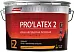 Parade Professional E2 Prolatex 2 краска интерьерная латексная Parade Professional E2 Prolatex 2 краска интерьерная латексная недорого с доставкой