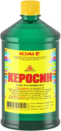 Ясхим керосин Ясхим керосин
