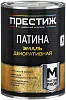 Престиж Master Prof Патина эмаль декоративная недорого с доставкой