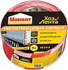 Момент хозлента светоотражающая клеящая недорого с доставкой