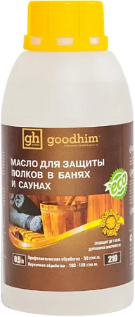 Goodhim 210 масло для защиты полков в банях и саунах Goodhim 210 масло для защиты полков в банях и саунах