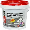 Dali краска резиновая для кровли, цоколя, фасада недорого с доставкой