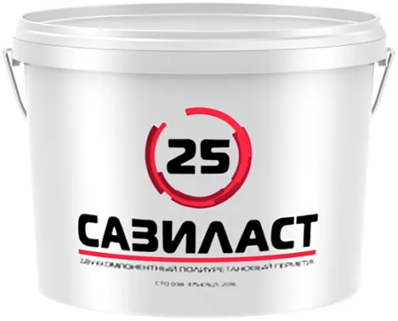 Сазиласт 25 двухкомпонентный полиуретановый отверждающийся герметик Сазиласт 25 двухкомпонентный полиуретановый отверждающийся герметик