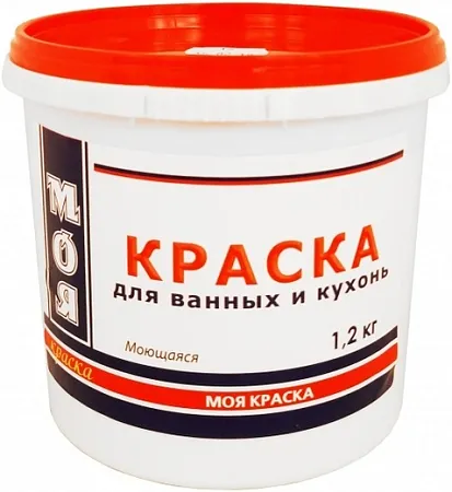 Моя Краска краска для ванных и кухонь моющаяся Моя Краска краска для ванных и кухонь моющаяся