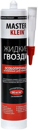 Мастер Кляйн Особопрочные жидкие гвозди полимерные усиленные для панелей Мастер Кляйн Особопрочные жидкие гвозди полимерные усиленные для панелей недорого с доставкой