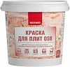 Неомид краска для плит OSB для внутренних и наружных работ недорого с доставкой