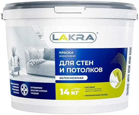 Лакра краска акриловая краска для стен и потолков Лакра краска акриловая краска для стен и потолков