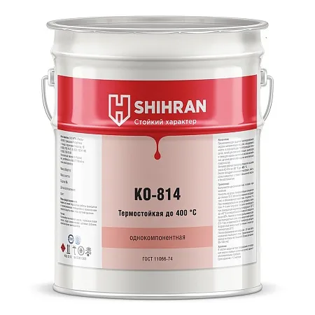 Shihran Термостойкая эмаль КО-814 Shihran Термостойкая эмаль КО-814 недорого с доставкой