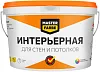 Master Farbe краска интерьерная для стен и потолков Master Farbe краска интерьерная для стен и потолков недорого с доставкой