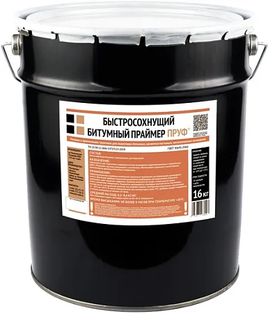 Ант-Снаб Пруф праймер битумный быстросохнущий Ант-Снаб Пруф праймер битумный быстросохнущий