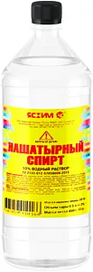 Ясхим нашатырный спирт недорого с доставкой